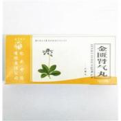 金匮肾气丸(樱花牌)