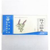 羚羊清肺丸(包头中药)