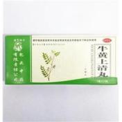 牛黄上清丸(中药)