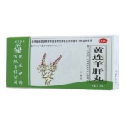 黄连羊肝丸(樱花)