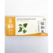 保和丸(中药)