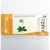 六味地黄丸(中药)