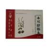 木耳舒筋丸(樱花)