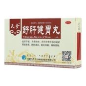 舒肝健胃丸(天奇)