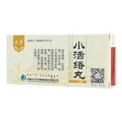 小活络丸(天奇)