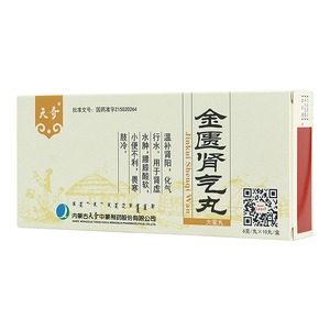 金匮肾气丸(天奇)