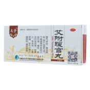 艾附暖宫丸(天奇)