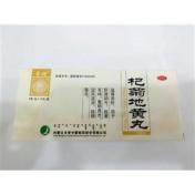 杞菊地黄丸(奇特)