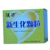 新生化颗粒(汉方)