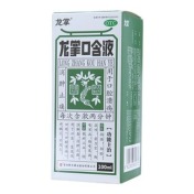 龙掌口含液(龙掌)
