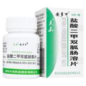 盐酸二甲双胍肠溶片(安多可)