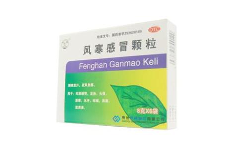 风寒感冒颗粒()主图