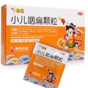 小儿咽扁颗粒(神奇)
