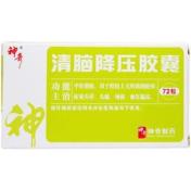 清脑降压胶囊(神奇)