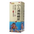 小儿清毒糖浆(神奇娃娃)