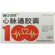 心脉通胶囊(益佰)