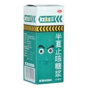半夏止咳糖浆(克刻)
