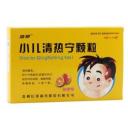 小儿清热宁颗粒