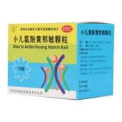 小儿氨酚黄那敏颗粒(雪丹)