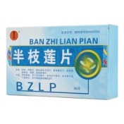 半枝莲片(德昌祥)