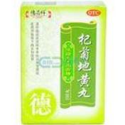 杞菊地黄丸(德昌祥)