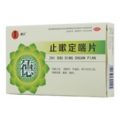 止嗽定喘片(强力)