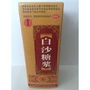 白沙糖浆(德昌祥)