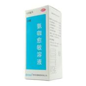 氨咖愈敏溶液(汎德)