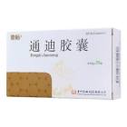 通迪胶囊(景畅)