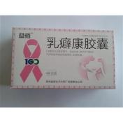 乳癖康胶囊(益佰)