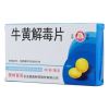 牛黄解毒片(百灵鸟)