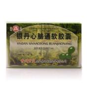 银丹心脑通软胶囊(百灵鸟)