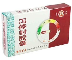 瀉停封膠囊(百靈鳥)