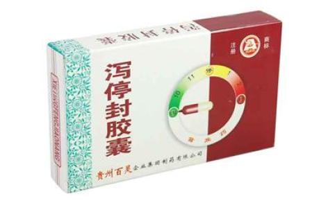 瀉停封膠囊(百靈鳥)主圖