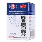 陈香露白露片(百灵鸟)