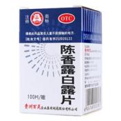 陈香露白露片(百灵鸟)