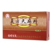 复方天麻片(百灵鸟)