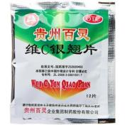 维C银翘片(贵州百灵)