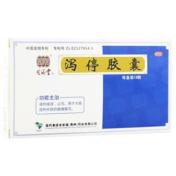 泻停胶囊(同济堂)