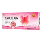 百草妇炎清栓(长生药业)