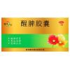 醒脾胶囊(健兴)