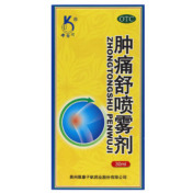 肿痛舒喷雾剂(维康)