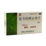 复方桔梗止咳片(三仁堂)