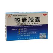 咳清胶囊(联盛)