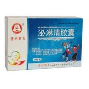 泌淋清胶囊(百灵鸟)