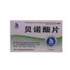 贝诺酯片(飞云岭)