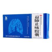 益肺止咳胶囊(飞云岭)