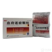 血府逐瘀颗粒(联盛)