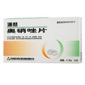 奥硝唑片(潇然)