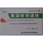 奥硝唑阴道栓(潇然)